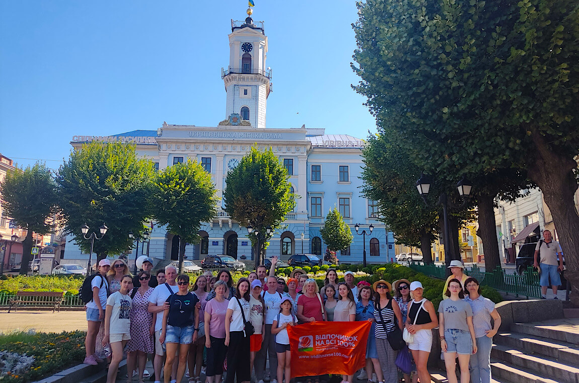 Картинка черновцы 